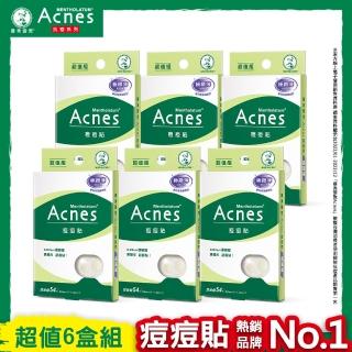【曼秀雷敦】Acnes痘痘貼 極緻薄 綜合型 6盒組(54入裝/盒 共324入裝)