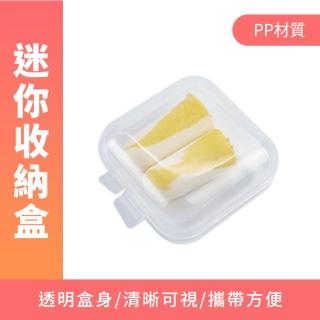 【收納王】小方盒 飾品首飾盒 配件盒 耳塞收納 耳飾 迷你透明方盒 盒子收納盒 10入裝 185-303SFB(透明盒)