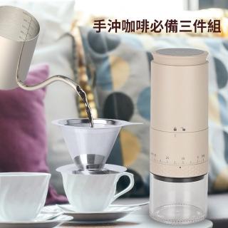 【PowerFalcon】手沖咖啡必備三件組(電力顯示外調式磨豆機/350ml原色無蓋手沖壺/不鏽鋼免濾紙雙層濾杯)