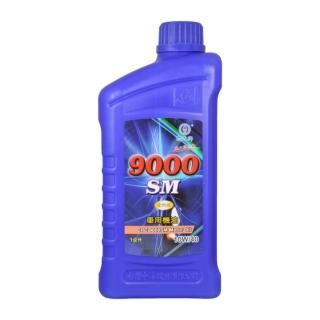 【CPC國光牌】9000SM 車用機油10W/40 1L(抗磨損 抗氧化性 降低機油耗損 減少排放)