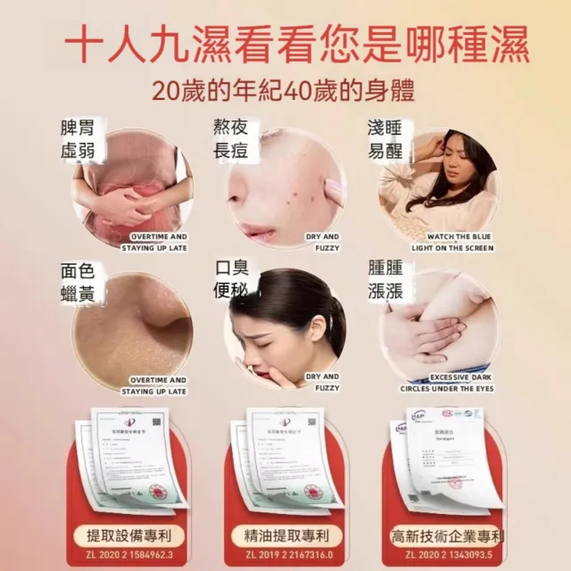 【YAOCHEN 瑤辰】30貼-酸棗仁陳艾肚臍貼(排濕貼 艾臍貼 艾灸貼 養生貼 穴位貼)