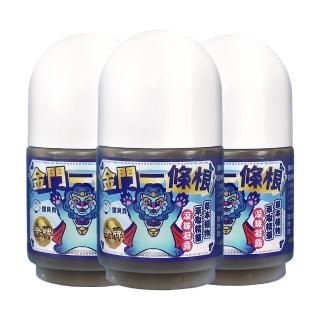 【銀貝貝】金門一條根滾珠凝露(40gx3瓶)