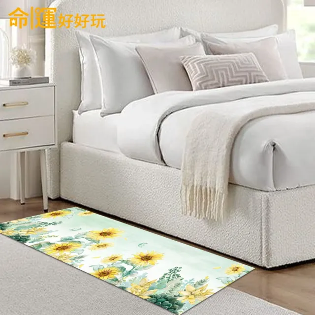 【命運好好玩】九星向陽防水地墊2入