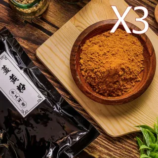 【大野山牧場】薑黃粉(185g*3包)