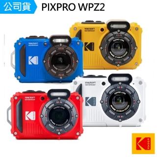 【Kodak 柯達】PIXPRO WPZ2 RUGGED CAMERA 防水數位相機 15米防水相機 WIFI傳輸(公司貨)
