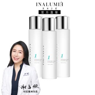 【INALUMIE 芙木之光】多重玻尿酸保濕精華化妝水x3瓶(150ml/瓶、化妝水、精華水、保濕舒緩敏弱肌)