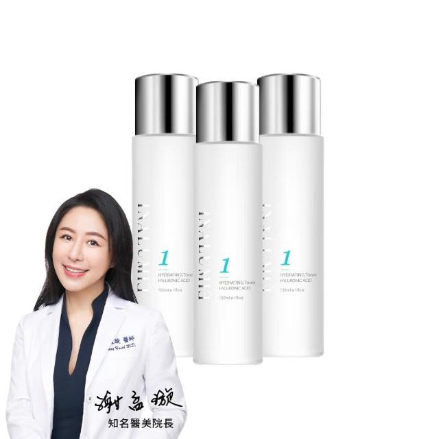 【INALUMIE 芙木之光】多重玻尿酸保濕精華化妝水x3瓶(150ml/瓶、化妝水、精華水、保濕舒緩敏弱肌)
