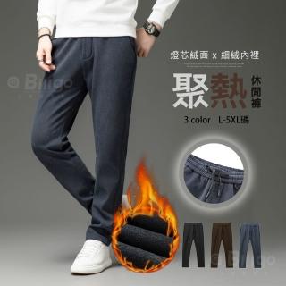 【Billgo】*現貨*刷毛鬆緊腰燈芯絨長褲-3色 L~5XL碼 加絨秋冬男生厚長褲 保暖休閒發熱褲(經典直筒、工裝)