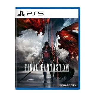 【SONY 索尼】PS5 Final Fantasy XVI-太空戰士16(中文版 臺灣公司貨)