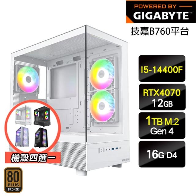 【技嘉平台】i5 十核 GeForce RTX 4070{小火龍}電競電腦(I5-14400F/B760/16G/1TB)