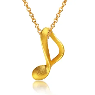【Just Gold 鎮金店】輕韻柔揚 黃金墜子(音符-不含鍊)