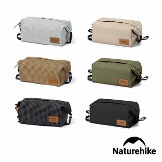 【Naturehike】XS01防潑水旅行化妝盥洗包 LX001(臺灣總代理公司貨)