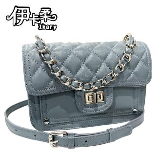 【Ikary 伊卡柔】真牛皮經典小香風菱格紋翻蓋鎖扣mini可拆式替換肩帶*手提/斜背兩用包(852)
