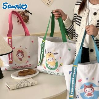 【SANRIO 三麗鷗】凱蒂貓酷洛米帕恰狗大容量單肩帆布包補習袋 可裝A4