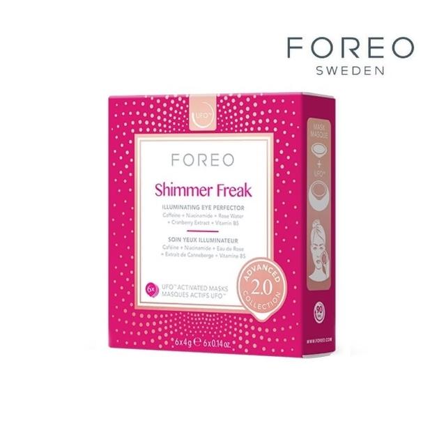 【Foreo】UFO 櫻桃紅光采明眸眼膜 6片(美國原廠公司貨)
