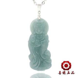 【喜緣玉品】天然翡翠滿綠流水寶瓶玉觀音項鍊