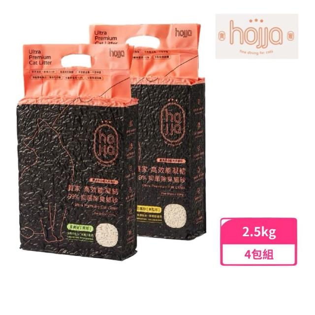 【hojja 賀家】4入組-99%高效凝結除臭抑菌豌豆砂 2.5kg(貓砂)