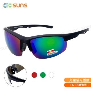 【SUNS】兒童休閒偏光太陽眼鏡 Polarized運動墨鏡 防滑/防眩光/抗UV400 S824(防眩光/防撞擊)
