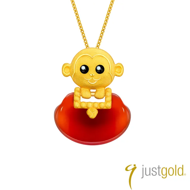 【Just Gold 鎮金店】十二生肖 滿福如意-猴 黃金吊墜(不含鍊)