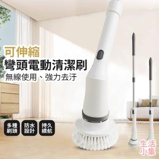 【生活小集】可伸縮彎頭電動清潔刷(馬桶刷 玻璃清潔刷 伸縮清潔刷 浴缸刷 拖把 海綿刷 大掃除 地板刷)