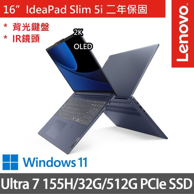 【Lenovo】16吋Ultra 7輕薄AI筆電(IdeaPad Slim 5i/83DC008PTW/Ultra 7 155H/32G/512G/W11)