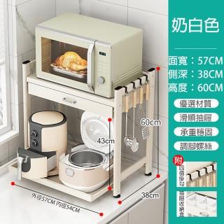 【Easy buy 居家生活】廚房抽屜式微波爐收納架-一抽屜一拉板(廚房收納架 層架 鐵架 微波爐架)