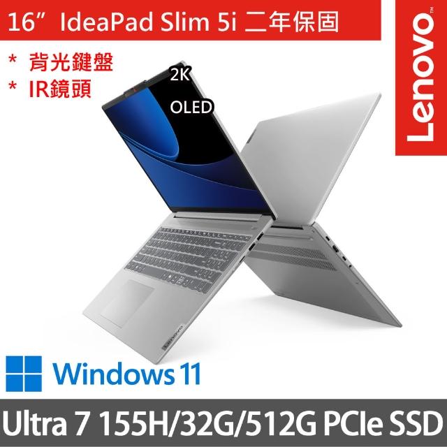 【Lenovo】16吋Ultra 7輕薄AI筆電(IdeaPad Slim 5i/83DC008NTW/Ultra 7 155H/32G/512G/W11)