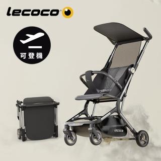 【義大利Lecoco】T2max 可登機兒童推車(可登機 秒收秒開 輕量嬰兒推車 嬰兒車 折疊嬰兒車)