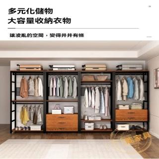 【方能傢俱】雙抽款60*50*220(開放式衣帽架 衣帽架 掛衣架 衣櫃 DIY衣櫃 落地衣架 預購15天)
