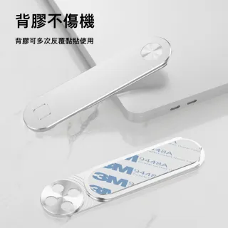 【茉家】磁吸式鋁合金手機電腦筆電雙螢幕擴展支架(2入)