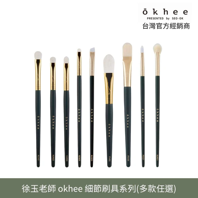 彩妝刷具