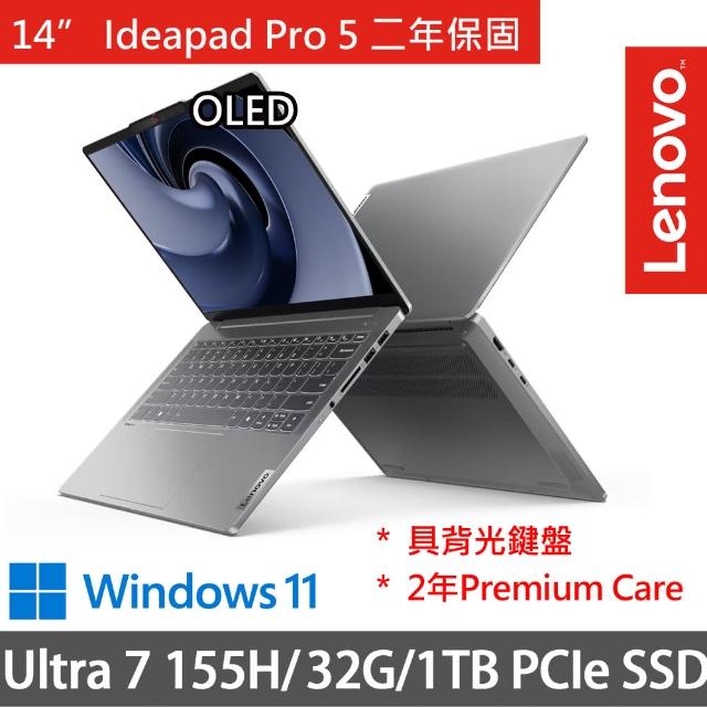 【Lenovo】14吋Ultra 7輕薄AI筆電(IdeaPad Pro 5 OLED/83D2003ATW/Ultra 7 155H/32G/1TB SSD/W11)