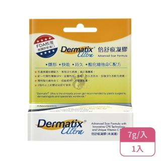 【DERMATIX ULTRA】倍舒痕凝膠X1入(7g/入)