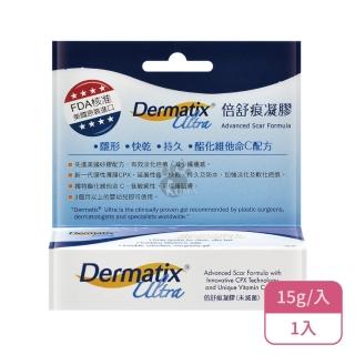 【DERMATIX ULTRA】倍舒痕凝膠X1入(15g+2g)