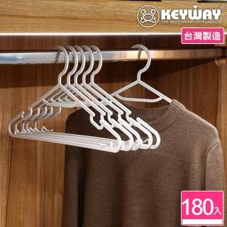 【KEYWAY 聯府】美月時尚衣架-180入(MIT臺灣製造)