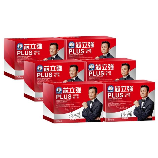 【穆拉德】乃至尊芯立強PLUS膠囊超值6入組(共180粒；血橙、黑大蒜、刺五加、維生素E)