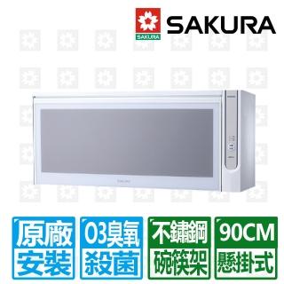 【SAKURA 櫻花】90公分懸掛式臭氧殺菌烘碗機(Q7565BWXL 原廠保固服物 基本安裝)