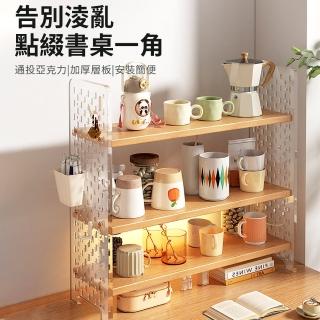 桌上置物架 水杯架 茶具架子 茶水間咖啡角落壓克力展示架(三層 帶掛鉤收納盒 壓克力洞洞板60*20*60)