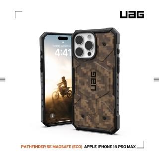 【UAG】iPhone 16 Pro Max 磁吸耐衝擊經典保護殼-數位迷彩(支援MagSafe無線充電)