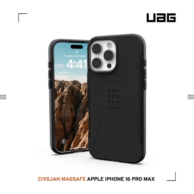 【UAG】iPhone 16 Pro Max 磁吸耐衝擊簡約保護殼-黑(支援MagSafe無線充電)