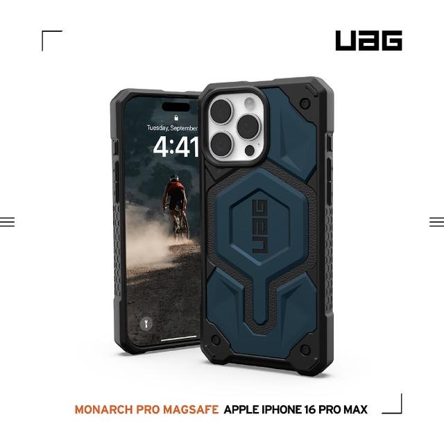 【UAG】iPhone 16 Pro Max 磁吸頂級版耐衝擊保護殼-藍(支援MagSafe無線充電)