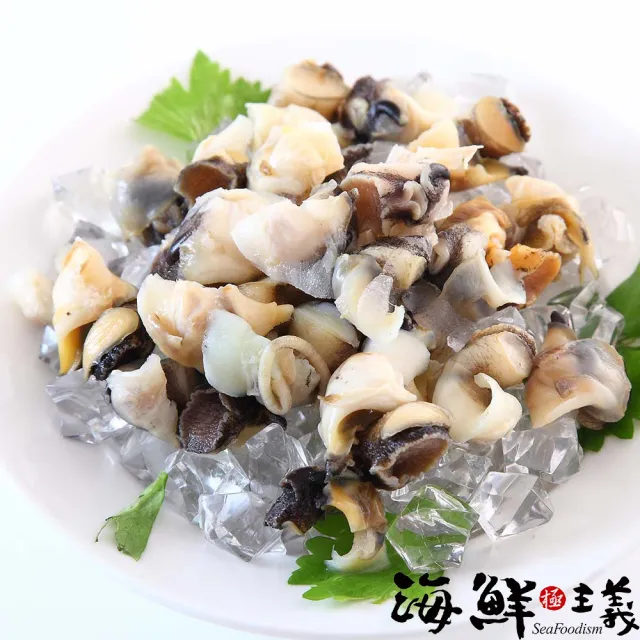 【海鮮主義】爽脆海螺肉2包組(700g/包;固形物:400g/包)