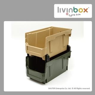 【livinbox 樹德】HB-2138X2 高裝檢盒(收納盒)