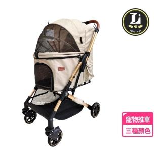 【LORD PLUS 尊爵】一鍵折疊鋁合金推車(單手可折好便利｜6公斤輕鬆推｜一鍵煞車｜舒適、耐磨、防水)
