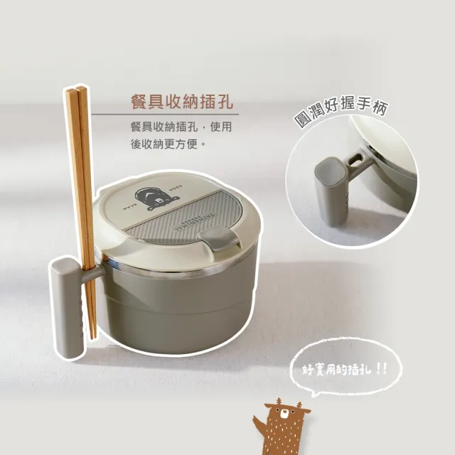 【SENSE LAB·好感製所】FORUOR x 灣A麻吉 來享用隔熱餐食碗900ml(通過SGS檢驗/彩色禮盒)