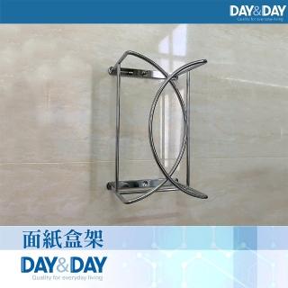 【DAY&DAY】面紙架(ST3205T)