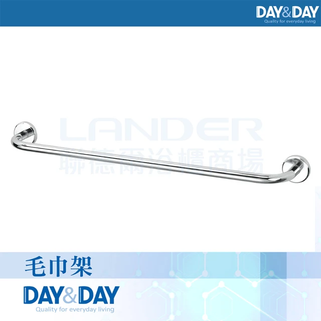 YOLE 悠樂居 無痕貼太空鋁雙桿毛巾架60cm-2組(浴室