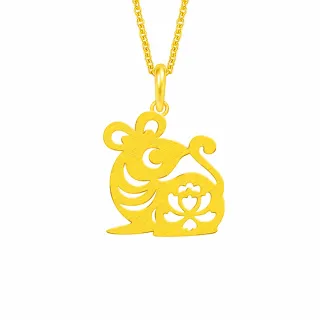 【Just Gold 鎮金店】十二生肖 喜迎福-鼠 黃金吊墜(不含鍊)