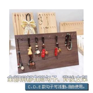 【無名精選】實木鑰匙圈掛架-胡桃C款(原木色 胡桃色 展示架 收納架)