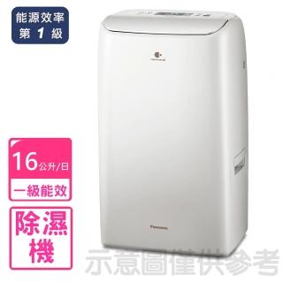 【Panasonic 國際牌】16公升變頻除濕機(F-YV32NX)
